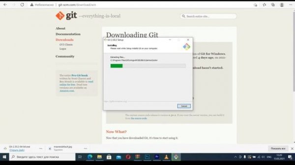 КАК УСТАНОВИТЬ GIT BASH НА WINDOWS | ГИТ БАШ ОСНОВЫ