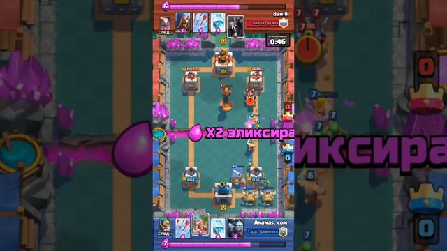 Clash Royale-Создаю клан! #17 смотреть онлайн
