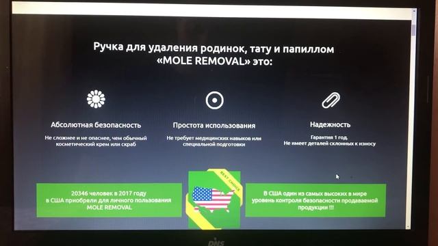 УДАЛЕНИЕ ПАПИЛЛОМ, РОДИНОК - Mole Removal смотреть онлайн