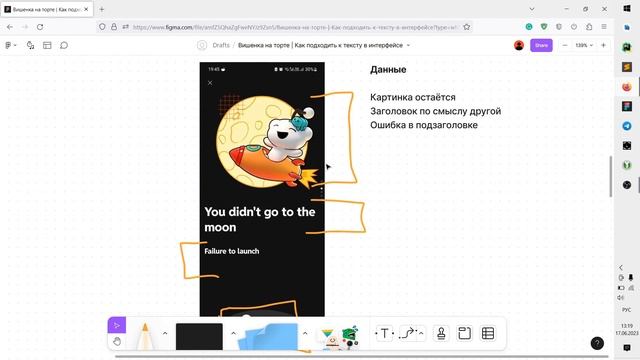 Текст в интерфейсе. Видео о том, как делать тестовые и домашки смотреть онлайн