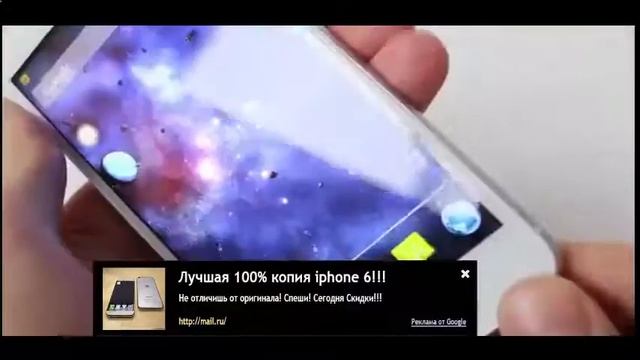 iphone рст купить смотреть онлайн