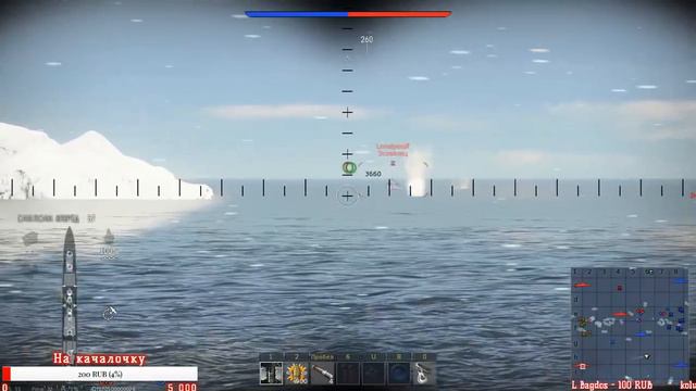 ЭСМИНЦЫ! | War Thunder смотреть онлайн