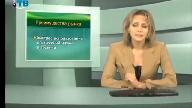 Экономика. Передача 3. Что такое рыночная экономика? смотреть онлайн