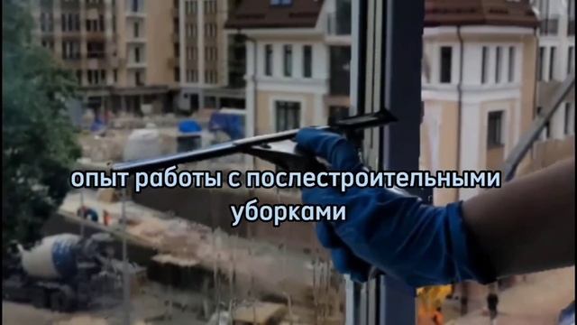 Уборка после ремонта и строительства в Нижнем Новгороде и области. BG Clean ? смотреть онлайн