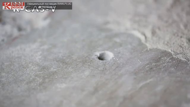 Анкер вкручивающийся RAWLPLUG R-CAS-V. Винилоэстеровая смола смотреть онлайн