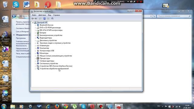 Как включить встроенную веб камеру на ноутбуке hp смотреть онлайн