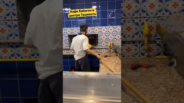 Хлеб из печи в Ташкенте! #ташкент #узбекистан #еда #travel #любовь #юмор #восток #путь смотреть онлайн