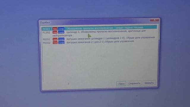 Как работает двигатель после промывки форсунок (чистка инжектора) смотреть онлайн