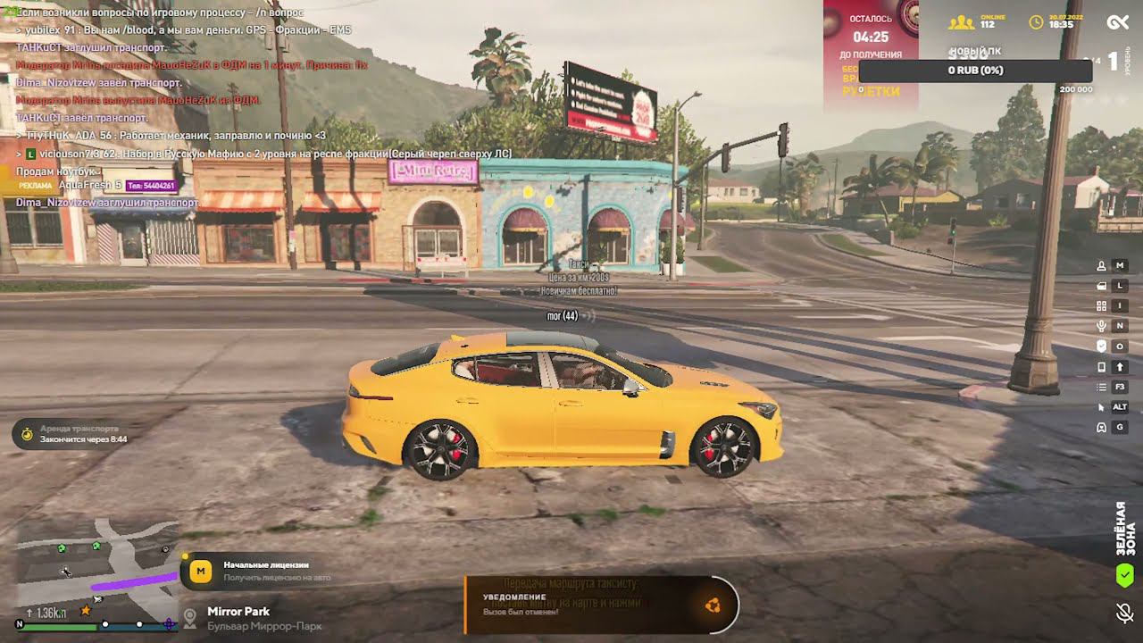 Играю в GTA 5 / RAGE MP / GalaxY RPG | СТРИМ #1 смотреть онлайн