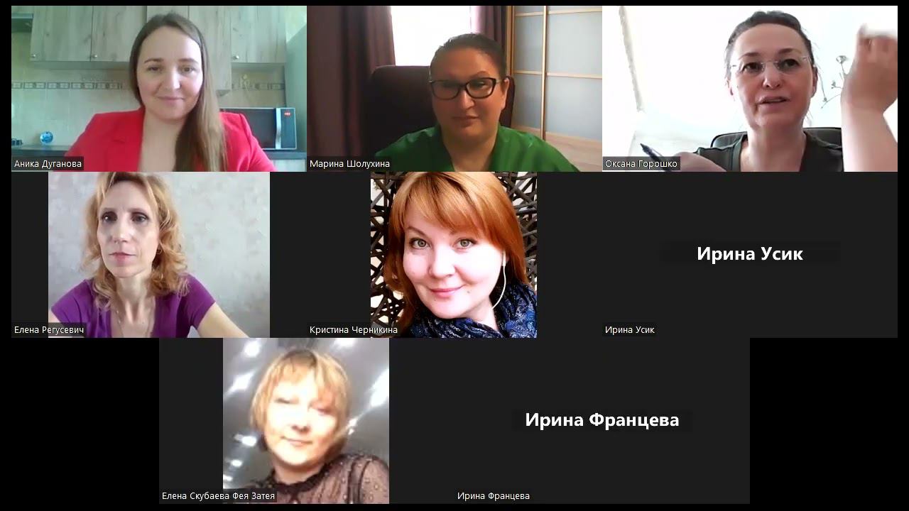 Игра Океан Изобилия конференция 29 04 ч1 смотреть онлайн