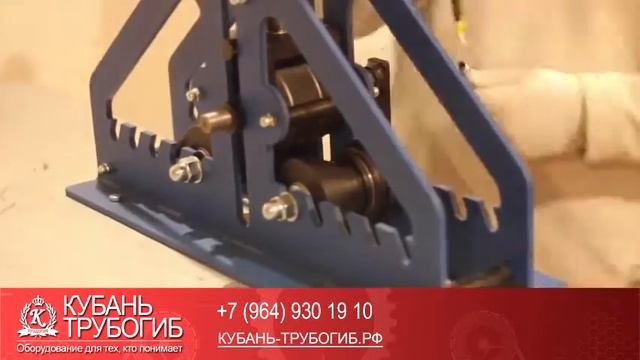Трубогиб-профилегиб ТН-60 смотреть онлайн