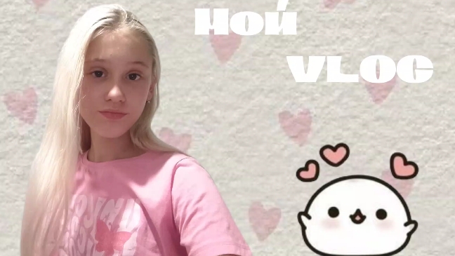 Мой мини VLOG🎀 смотреть онлайн