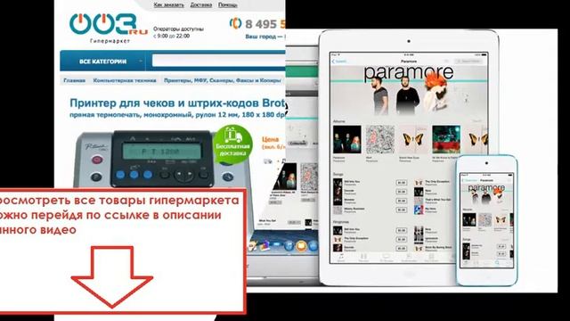 Погодные станции и термометры смотреть онлайн