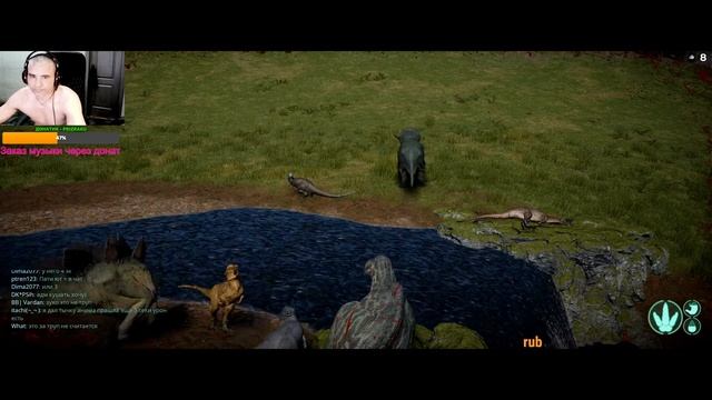 ( 18+) ИГРАЮ В The Isle . На  AGE OF DINO, ЗА ТРАЙКА- СОБИРАЕМ СТАДО