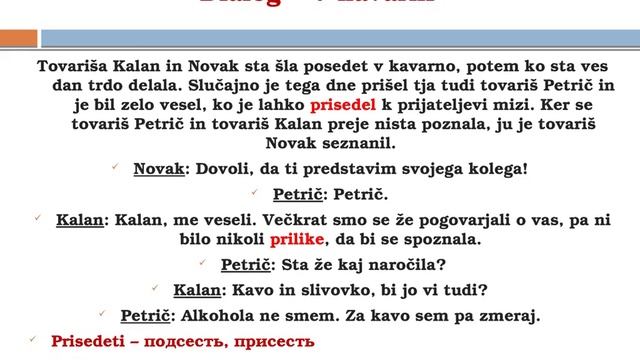 7. Словенский язык. Читаем в оригинале. смотреть онлайн