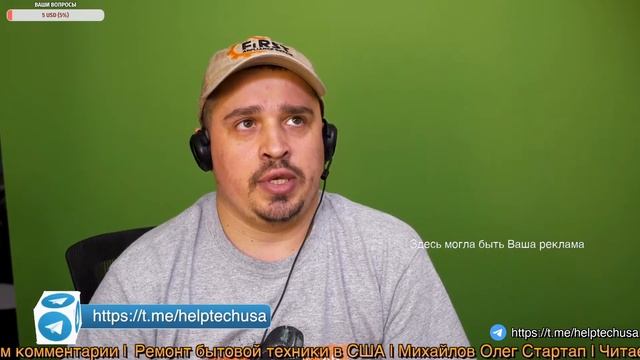 Что за размораживатель такой? Это отпариватель? Зачем нужен стимер технику? смотреть онлайн