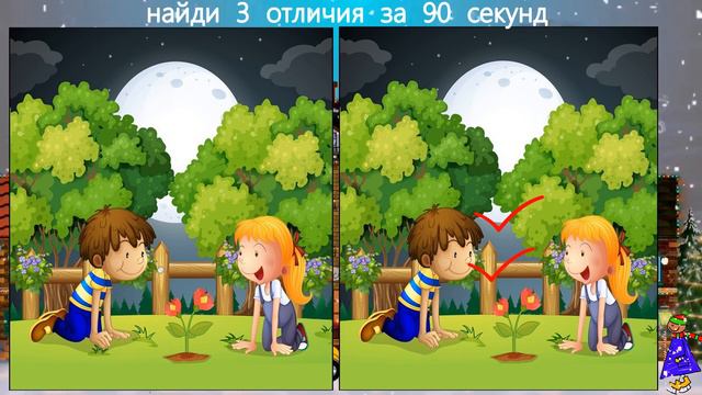 Найди Отличия! #257 (нарастающая сложность заданий!)