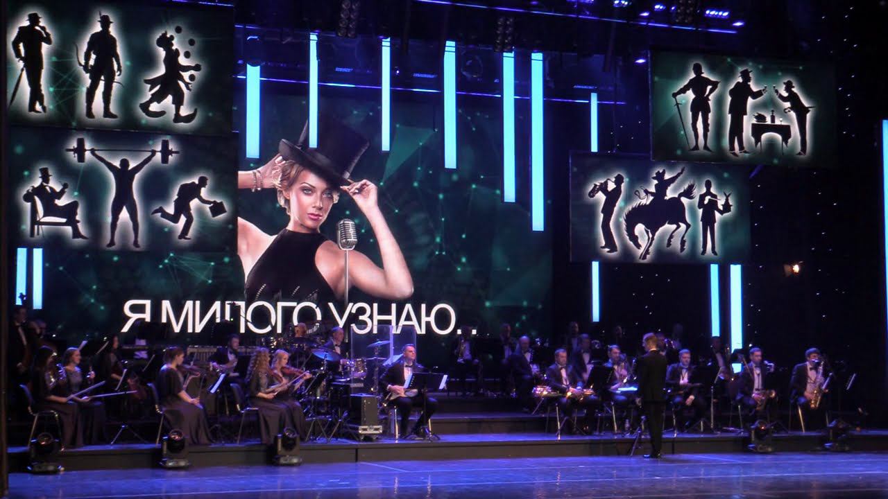 "Я милого узнаю ..." (дайджест) смотреть онлайн