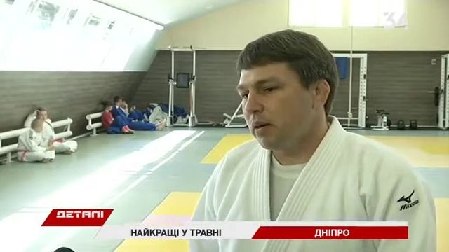 Федерация дзюдо подвела итоги соревновательного мая смотреть онлайн