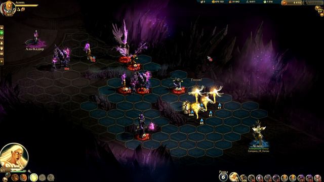 Might & Magic Heroes Online Аль-Кадир смотреть онлайн