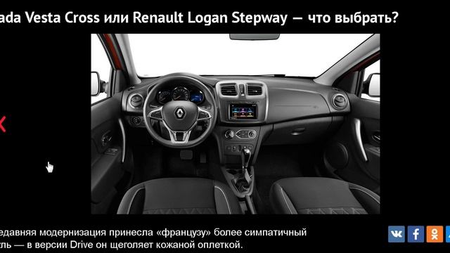 LADA Vesta Cross или Renault Logan Stepway — что выбрать смотреть онлайн