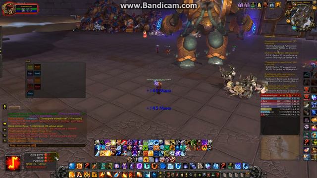 wow 2016 02 15 21 25 50 410 смотреть онлайн