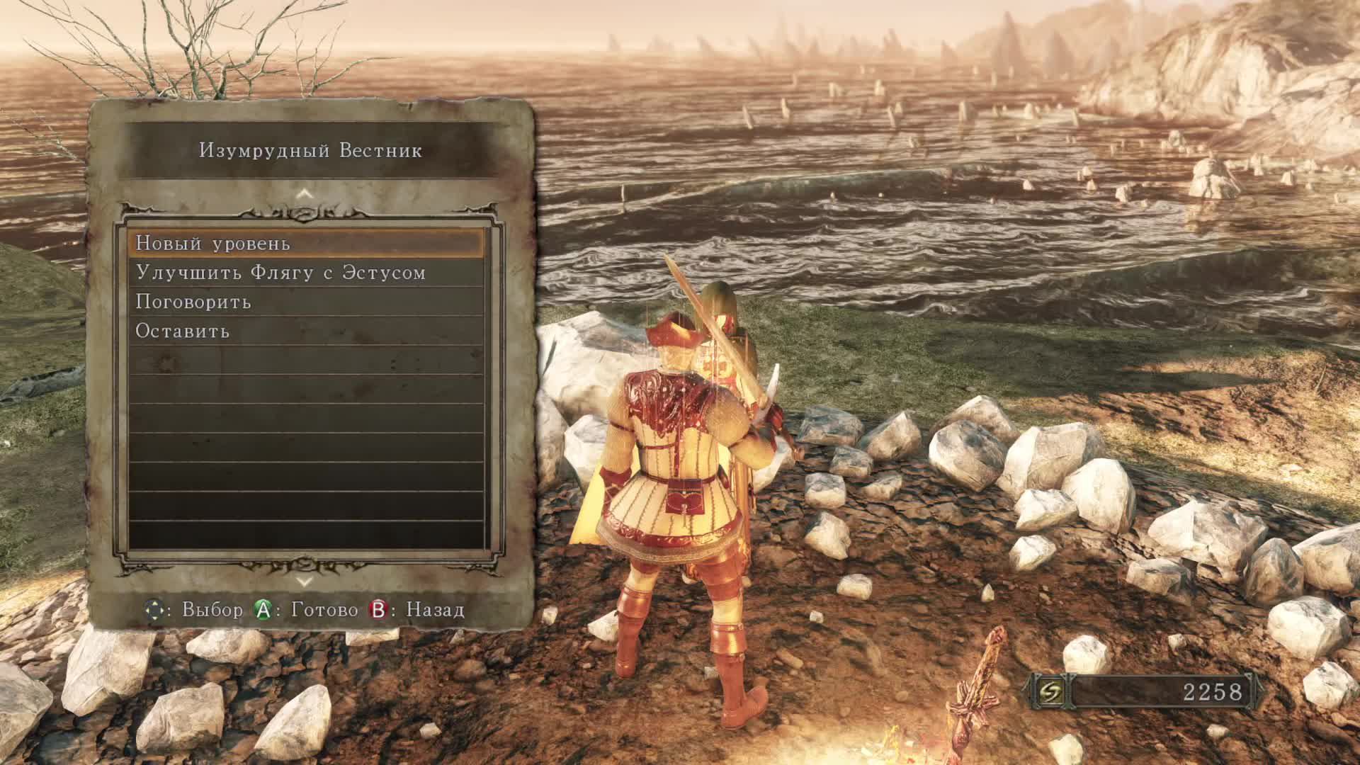 Dark Souls 2 Scholar of the First Sin смотреть онлайн