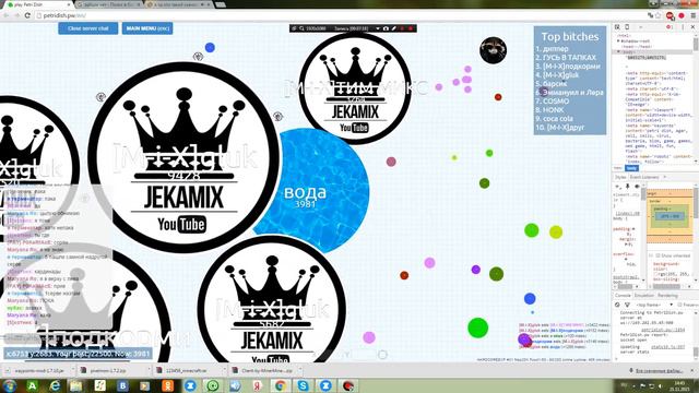 лоханулся!!!!!!!!!!!! агарио я сдох)))