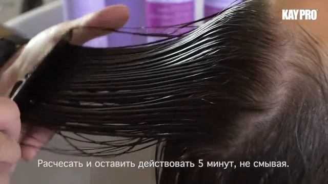 Средства для плотности волос с гиалуроновой кислотой KAYPRO - купить с доставкой смотреть онлайн