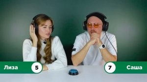 Саша Лонгплей против Лизы Овощевоз / Угадай за 1 секунду песни от зрителей