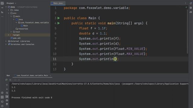 Основи Java. Змінні смотреть онлайн