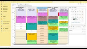 Настройка Журнала записи в программе БИТ.Управление медицинским центром