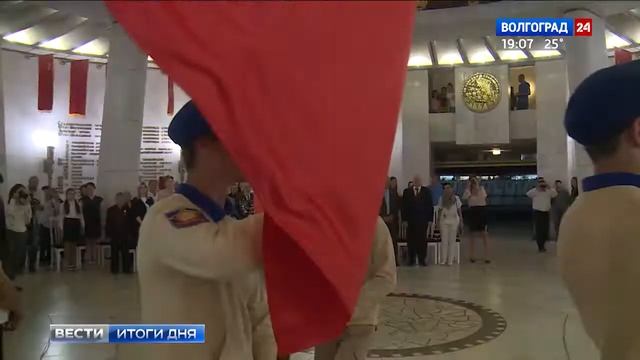 В Триумфальном зале музея-панорамы «Сталинградская битва» чествовали ветеранов смотреть онлайн