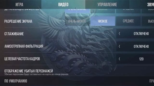 Настройки standoff 2 редми 9C/ С наступающим Новым годом ? смотреть онлайн