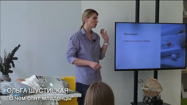 ЭФИР: В чем спят младенцы смотреть онлайн