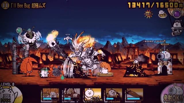 The Battle Cats - I'll Bee Bug | Relic Queen Bee смотреть онлайн