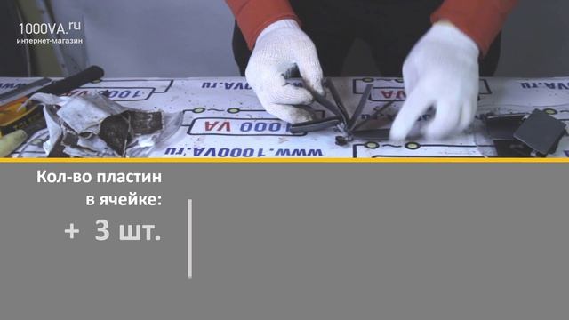 Аккумулятор DELTA DT 1207: Разбираем и взвешиваем