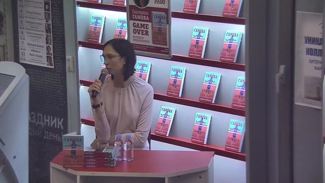 Екатерина Гамова в книжном магазине «Москва» смотреть онлайн
