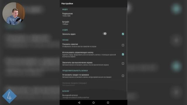 Обзор AZ Screen Recorder - No Root для Android смотреть онлайн