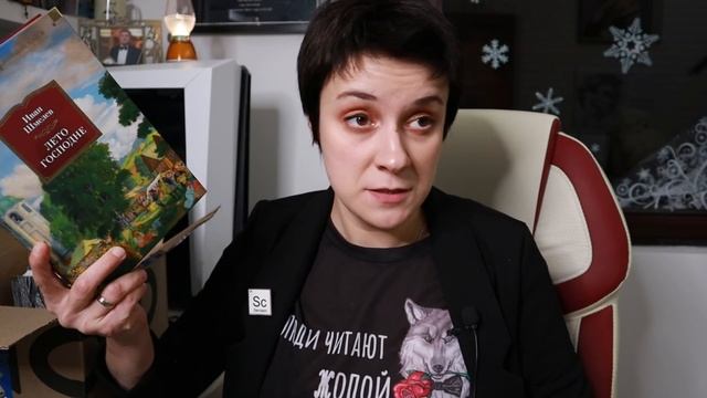 ОГРОМНАЯ РАСПАКОВКА! КНИГИ И КОСМЕТОС