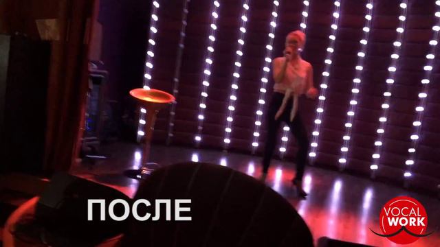Vocal work - До и после Елена Шевченко смотреть онлайн