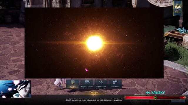 LOST ARK 2.0 АЭРОМАНТУ ТОЧИМ ПУШКУ  😃 1540+ 😃