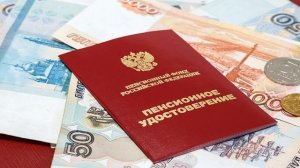 В России изменились правила выплаты пенсий умерших