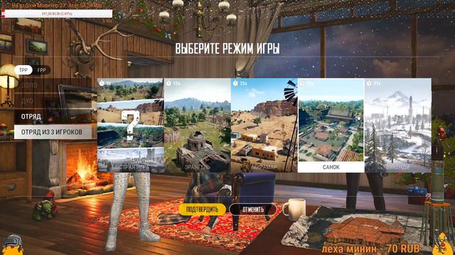 ПАБГ лайт стрим |★ Привет всем! ★ | Стрим /PUBG Lite РОЗЫГРЫШ ВИДЕО КАРТЫ смотреть онлайн