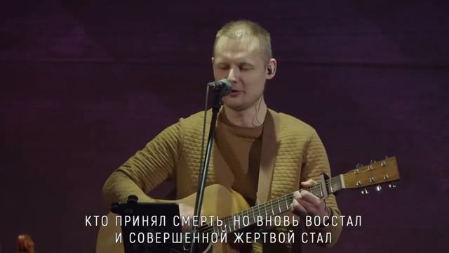 Прославь Того, Кто свет создал смотреть онлайн