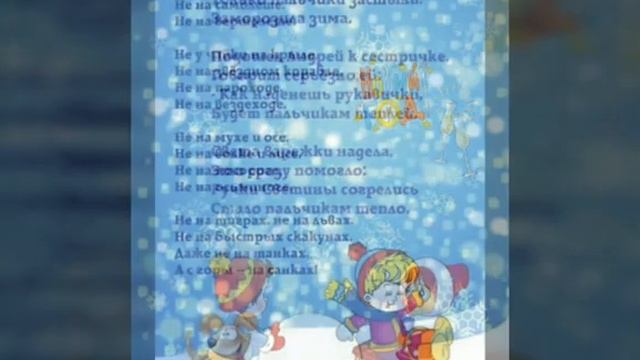 НОВЫЙ ГОД 2018 НОВОГОДНИЕ СТИХИ. смотреть онлайн