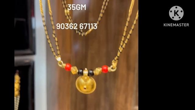 ?ಬರೀ11 ಗ್ರಾಮ್ ಅಲ್ಲಿ?2 ಮಾಂಗಲ್ಯ ಚೈನ್/ 11grms 2 layer karamani mangalya chain design with weight& pric смотреть онлайн