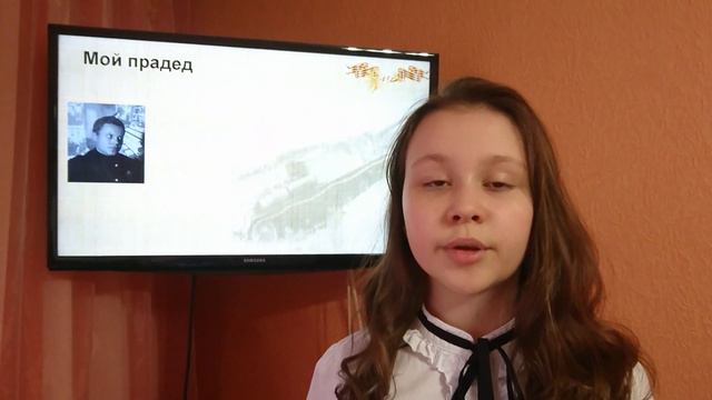 Орден прадеда смотреть онлайн