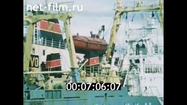 1989г. Калининград. Клуб капитанов. ветераны рыболовецкого флота смотреть онлайн