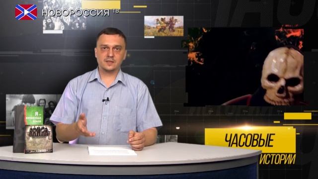 Часовые истории. Субкультуры и манипуляция сознанием смотреть онлайн